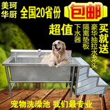 不锈钢宠物洗澡池洗狗池大美容304加深狗猫水池单槽盆浴缸犬商用