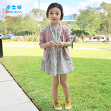 迪士咔 女童针织衫开衫长袖薄款儿童空调衫毛衣外套韩版中大童装