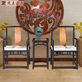南官帽椅三件套组合紫光檀缅甸花梨红木经典中式古典收藏沙发椅