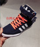 台湾专柜正品代购Adidas阿迪达斯女鞋高帮板鞋三叶草内增高休闲鞋