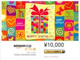 【日亚直发邮箱】日本亚马逊礼品卡 券 1万 10000JPY，gift card