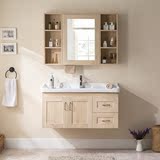 实木小户型浴室柜镜柜组合吊柜挂墙式一体陶瓷洗手盆简约现代