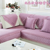 欧式四季通用简约纯色蕾丝布艺组合防滑沙发垫贵妃可定做沙发巾