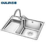 欧琳OULIN OLWGX001洗衣槽套餐 不锈钢单槽洗衣水槽 洗衣盆 阳台