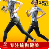 韩国速干透气显瘦瑜伽服健身服套装女春夏款紧身运动跑步长袖上衣