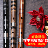 专业笛子易吹竹笛演奏成人初学儿童学生入门练习乐器横笛分节笛子