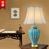 现代简约浅蓝色将军罐陶瓷台灯 中美式客厅卧室书房全铜装饰台灯