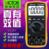 VICTOR/胜利仪器原装正品 VC97 数字万用表 可测温度评论 带背光
