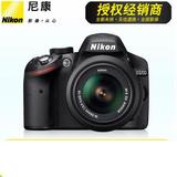 【尼康实体店】Nikon/尼康单反相机D3200套机 大陆行货 全国联保