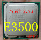 因特尔 Intel 赛扬双核 E3500 775针 主频 2.7G 45纳米 65W CPU