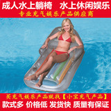 Bestway成人水上躺椅 加大加宽单人带靠背浮床 充气浮排沙滩垫