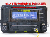 汽车CD机大众CD机改装五菱夏利面包车车载CD机送尾线包邮