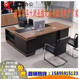 南京办公桌老板桌 简约板式烤漆大班台 主管工作位经理桌总裁桌