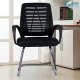 网布弓形电脑椅家用 会议椅座椅办公室休闲椅子 老板椅凳子特价