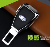 汽车安全带夹 可调式固定夹片 安全带卡片松紧夹子汽车延长器
