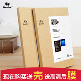 Benks 苹果iphone5se 4S钢化玻璃膜手机贴膜5s OKR+ 防蓝光保护膜