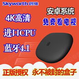 Skyworth/创维 百度影棒3S 高清网络电视机顶盒子无线wifi播放器