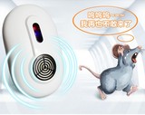 超声波电子驱鼠器干电池汽车用灭鼠捕鼠器电子猫防老鼠