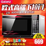 【预售】Galanz/格兰仕 G80F23CN3XL-R6K(R9)微波智能炉光波炉23L