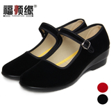 福顺缘老北京布鞋1682坡跟女鞋黑一代工装鞋工作鞋红色舞蹈鞋女单