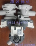 原装汉宇B20-6 B30-6A三星/LG/美的/小天鹅滚筒洗衣机排水泵电机
