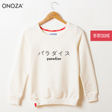 ONOZA2015春秋装新款卡通套头卫衣女 加绒可爱日本文字印花外套