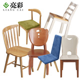 亮彩 北欧实木餐椅 现代简约靠背椅软包椅子咖啡厅茶室家用餐椅