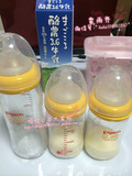 日本直送Pigeon/贝亲母乳实感 宽口径耐热玻璃奶瓶 160ml 黄绿款