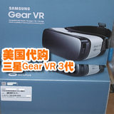 美代三星Gear VR3消费版虚拟现实头盔Oculus眼镜Note5/S6/S6Edge+