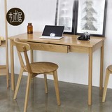 日式韩式实木书桌橡木电脑桌办公书桌组合书房家具环保带抽屉书桌