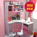 儿童书桌带书架组合1.2米直角书桌书柜拐角写字桌粉色转角电脑桌