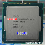Intel/英特尔 G3240 全新散片CPU 奔腾双核3.1G  LGA1150 替G3220