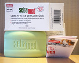 现货德国SEBAMED施巴绿皂PH5.5洁面皂 不含皂基弱酸性不紧绷150G