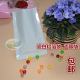 瓷白色铝箔袋22*30cm药粉粉末袋 面膜粉包装袋 食品袋 面膜袋定做