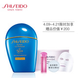 Shiseido资生堂新艳阳夏臻效水动力防护乳SPF30+/PA+++资生堂防晒