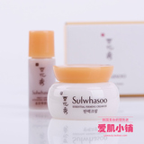 韩国代购 Sulwhasoo雪花秀弹力面霜5ml+润燥精华4ml两件套 小样
