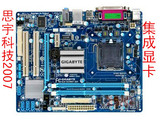 原装全固态技嘉GA-G41MT-D3 D3P S2PT   DDR3 775集成显卡主板