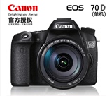 Canon/佳能 EOS 70D套机(18-135STM) 70D 全新国行现货