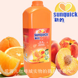 特价热卖丹麦新的果汁新的浓缩桃橙汁2L果味饮料浓浆高倍冲饮品