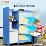 法米尼儿童玩具收纳架柜宝宝超大容量幼儿园书架整理置物储物架