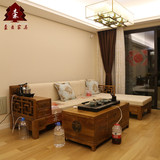 沙发中式古典老榆木客厅L型转角休闲沙发全实木储物茶几组合沙发