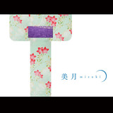 日本代购高端和服正装樱花[美月新款 白色 印花粉色棉麻 浴衣