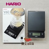 现货Hario手冲多功能电子秤Drip Scale计时秤VST-2000B克称送电池