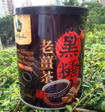 香港代购 台湾进口特产 芗园黑糖老姜茶 红糖姜母茶 500g