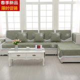 简约现代休闲纯色沙发垫绿色全棉沙发巾布艺蕾丝四季防滑布定制