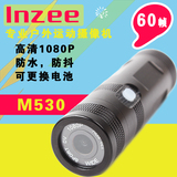 lnzee M530高清运动防水摄像机微型数码监控头无线超小迷你DV相机