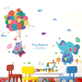 宝宝儿童房幼儿园装饰墙贴纸热气球环游记动物彩虹小象墙贴纸贴画