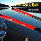 韩国进口汉江鲤3.6米3.9米4.5米4.8米5.4米6.3米台钓竿碳素鱼竿