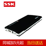 SSK飚王黑鹰SHE037 2.5寸移动硬盘盒 USB2.0 SATA串口超薄7mm