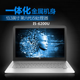 HP/惠普 Envy 13 d023TU 13.3寸超薄便携 超极本